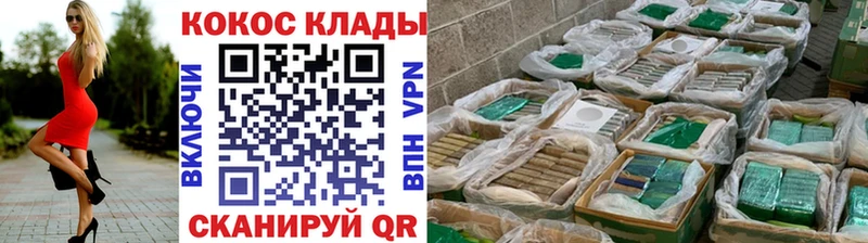 Как найти закладки Туапсе ГАШИШ  КОКАИН  Мефедрон  Бошки Шишки 