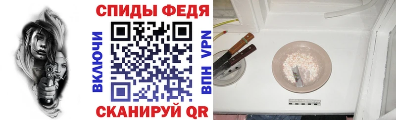 АМФ VHQ  купить наркотики цена  Туапсе 