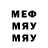 МЕТАДОН кристалл Celal Cebrayilzade