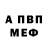 Метадон methadone dragnalus