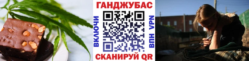 Cannafood конопля  OMG зеркало  Туапсе  наркотики 