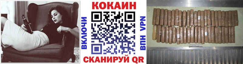 Кокаин Боливия  купить наркотик  MEGA ссылка  Туапсе 