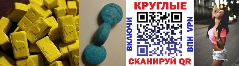 блэк спрут вход  Туапсе  Ecstasy 280 MDMA  хочу наркоту 
