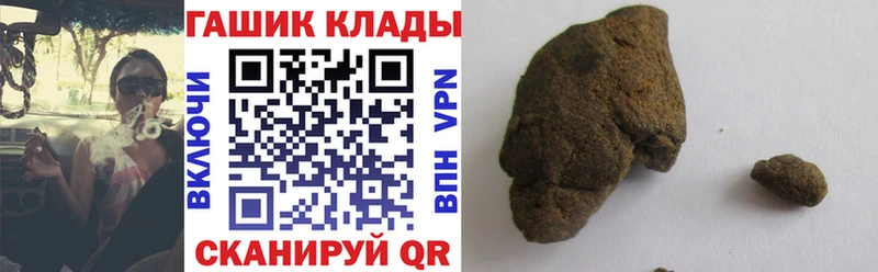 дарк нет телеграм Туапсе Гашиш Ice-O-Lator ОМГ ОМГ вход