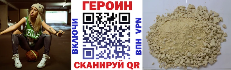 наркота  Туапсе  Героин Афган 