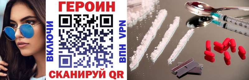 ГЕРОИН гречка Туапсе