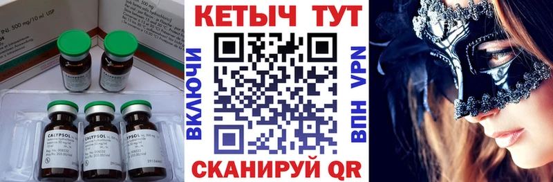 hydra ТОР где найти Туапсе КЕТАМИН ketamine
