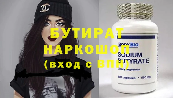 бошки Балабаново
