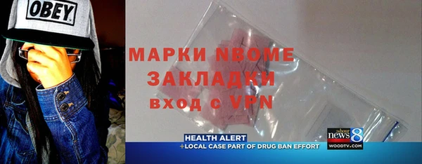 дурь Балахна
