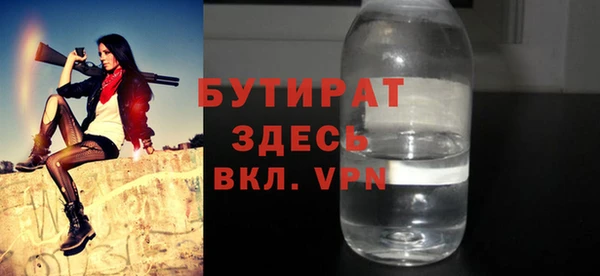 бошки Балабаново