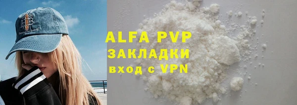 дурь Балахна