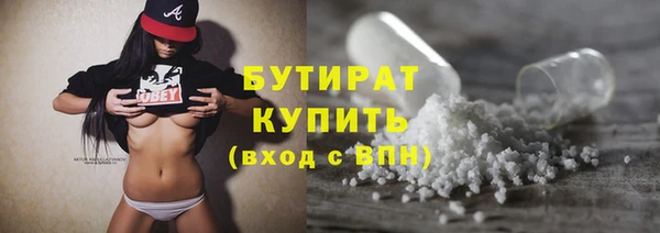 бошки Балабаново