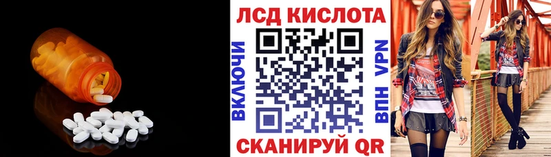 мега ссылка  Туапсе  LSD-25 экстази кислота  что такое наркотик 