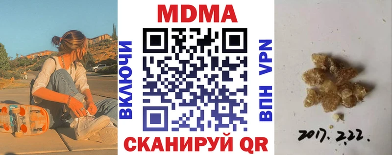 MDMA Molly наркошоп Туапсе
