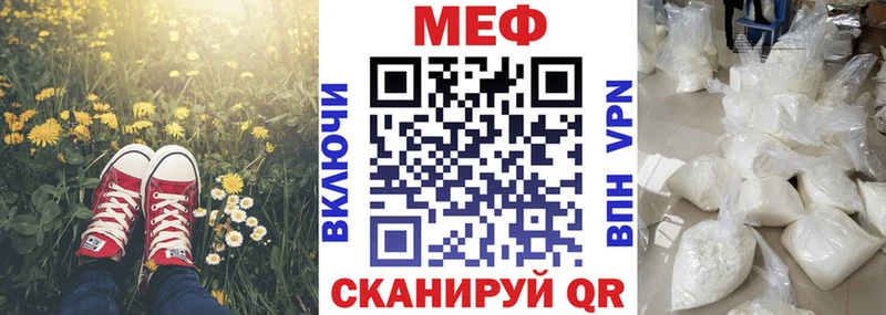 как найти Туапсе Мефедрон 4 MMC