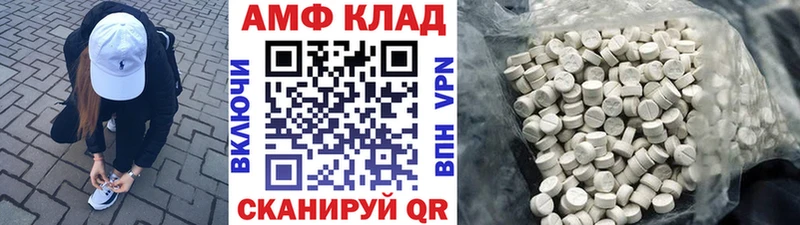 Первитин кристалл  Туапсе 